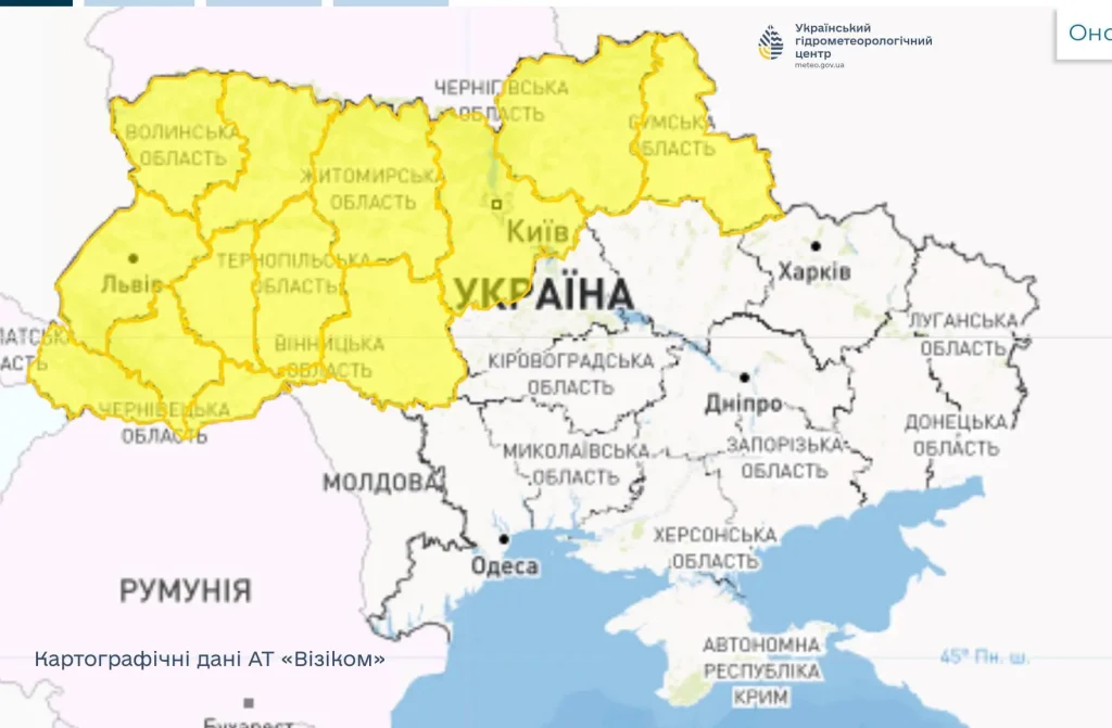 Синоптики,Яка погода сьогодні,укргідрометцентр Синоптики Яка погода сьогодні