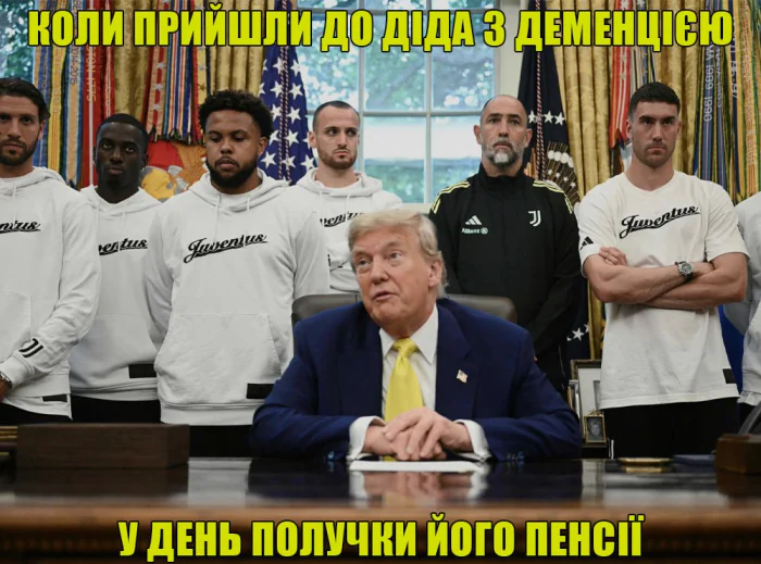 Трамп,Дональд Трамп і представники Ювентуса,Меми про Трампа і футболістів Ювентуса,Ювентус Трамп Меми про Трампа і футболістів Ювентуса