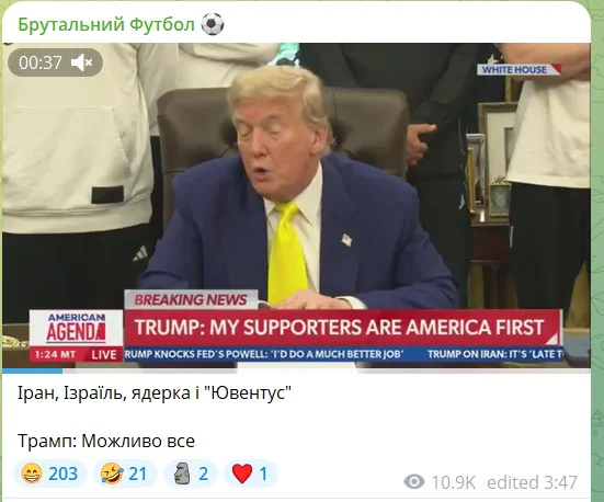 Трамп,Дональд Трамп і представники Ювентуса,Меми про Трампа і футболістів Ювентуса,Ювентус Трамп Меми про Трампа і футболістів Ювентуса