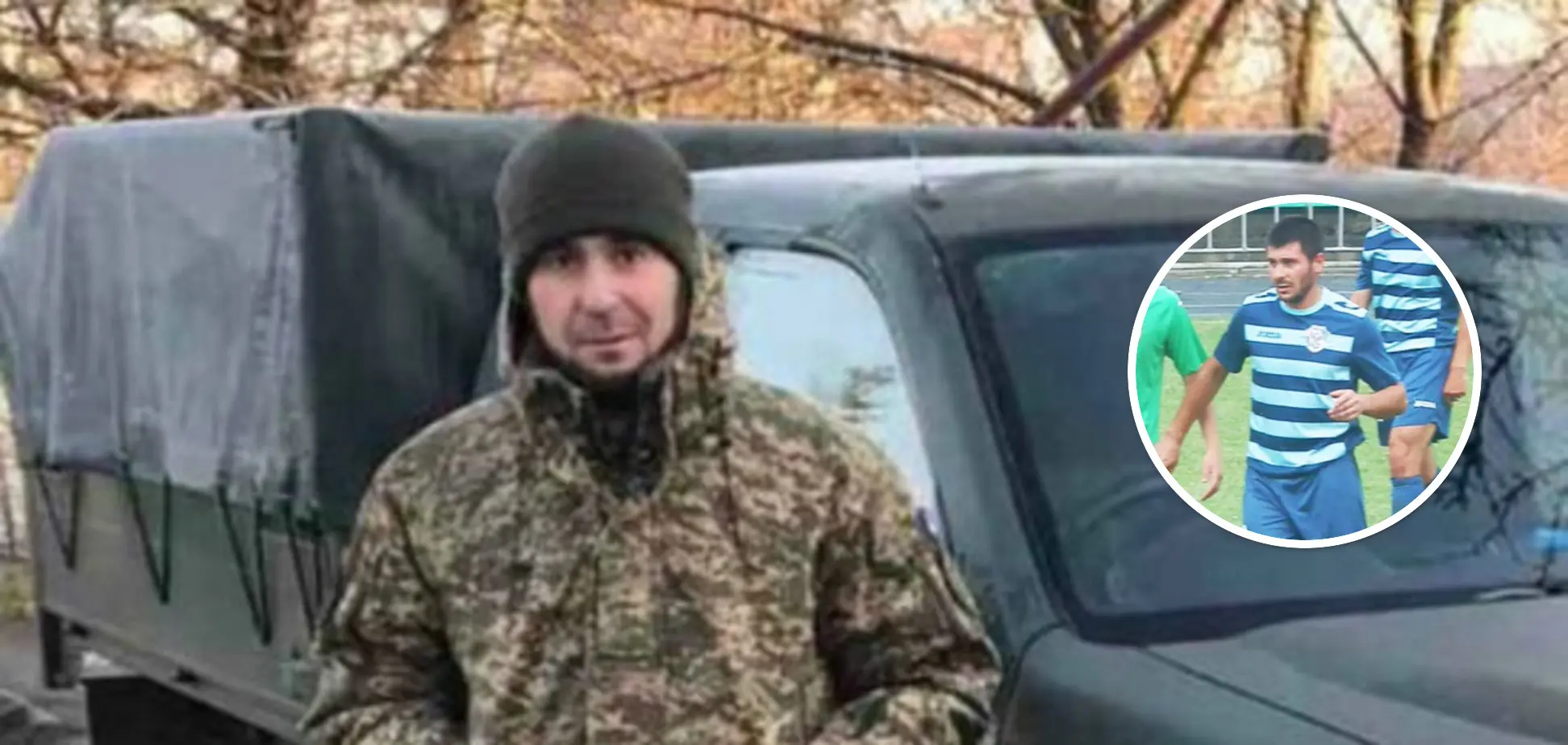 Український футболіст впав у кому і помер у 38 років