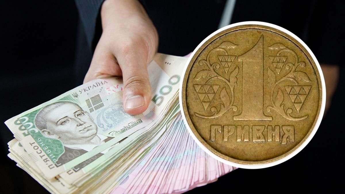 Стару гривню можна продати майже за 40 тисяч ➤ Prozoro.net.ua
