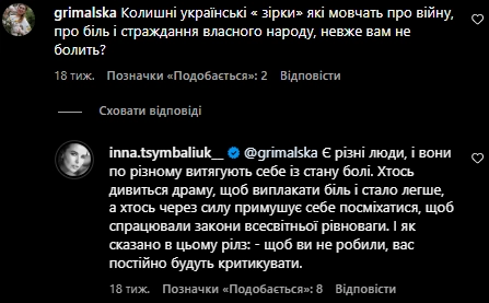Інна Цимбалюк,Міс Україна Всесвіт,війна в Україні,модель Інна Цимбалюк Де нині перебуває Міс Україна Всесвіт Інна Цимбалюк і чому мовчить про війну