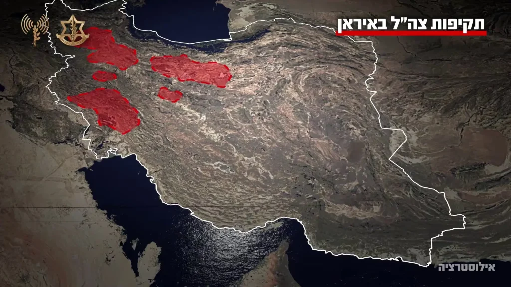 Авіаудари Ізраїлю,Операція Ізраїлю проти Ірану,Трамп Авіаудари Ізраїлю Операція Ізраїлю проти Ірану