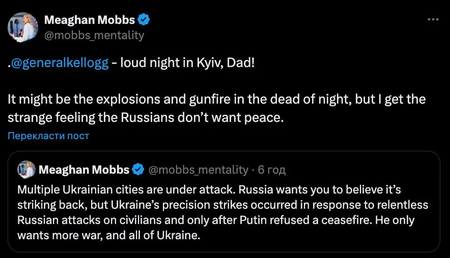 Донька Келлога,Дочка Келлога про російський обстріл,Меган Моббс,обстріл 6 червня Донька Келлога Дочка Келлога про російський обстріл