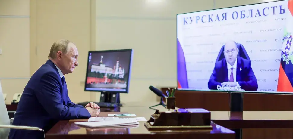 Путін засвітив свій комп’ютер і викрив вразливість