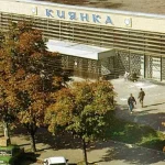 Тут продавали все: що відомо про магазин “Киянка” в столиці ➤ Prozoro.net.ua