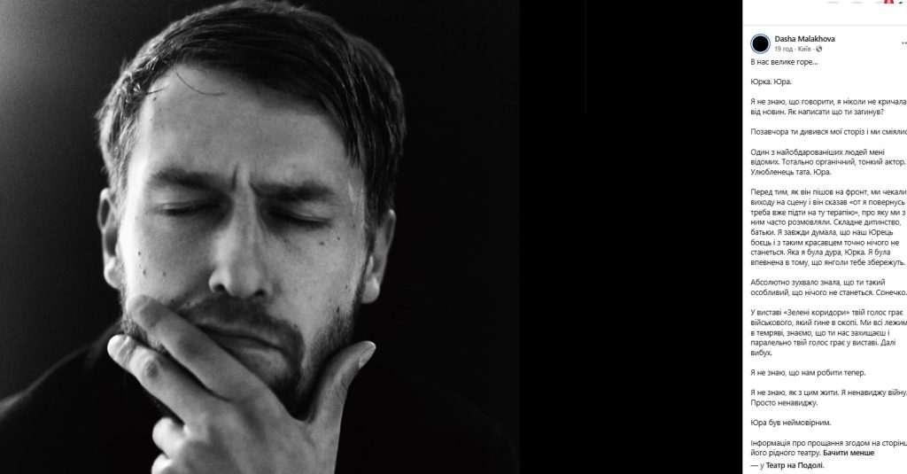 Юрій Феліпенко,Даша Малахова Юрій Феліпенко Даша Малахова