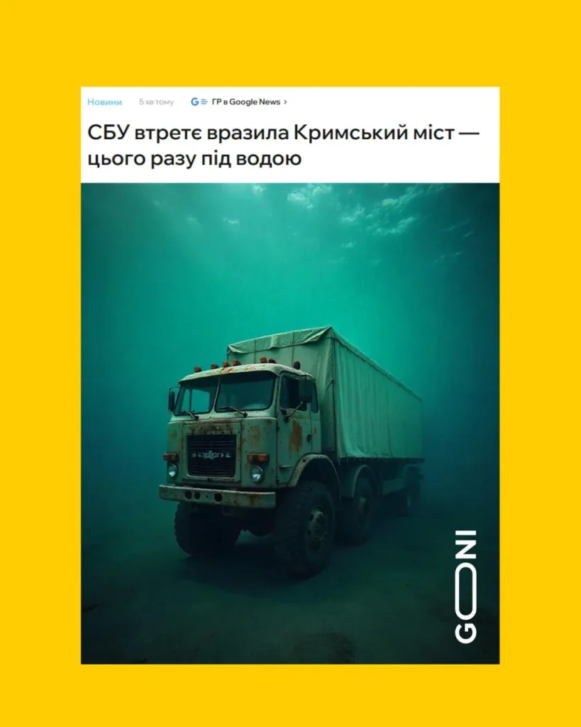 підводна братва,українці,Кримський міст,Василь Малюк,Кирило Буданов підводна братва Василь Малюк - Кримський міст вибухи - меми СБУ