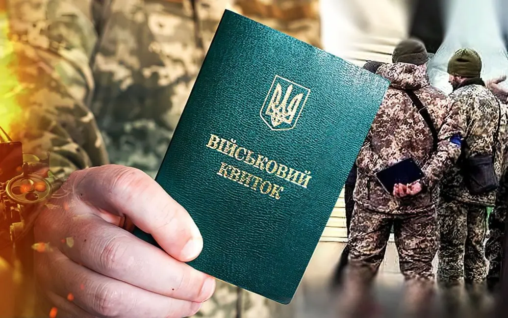 Мобілізація в ЗСУ у 60 років: в Раді пояснили особливості 