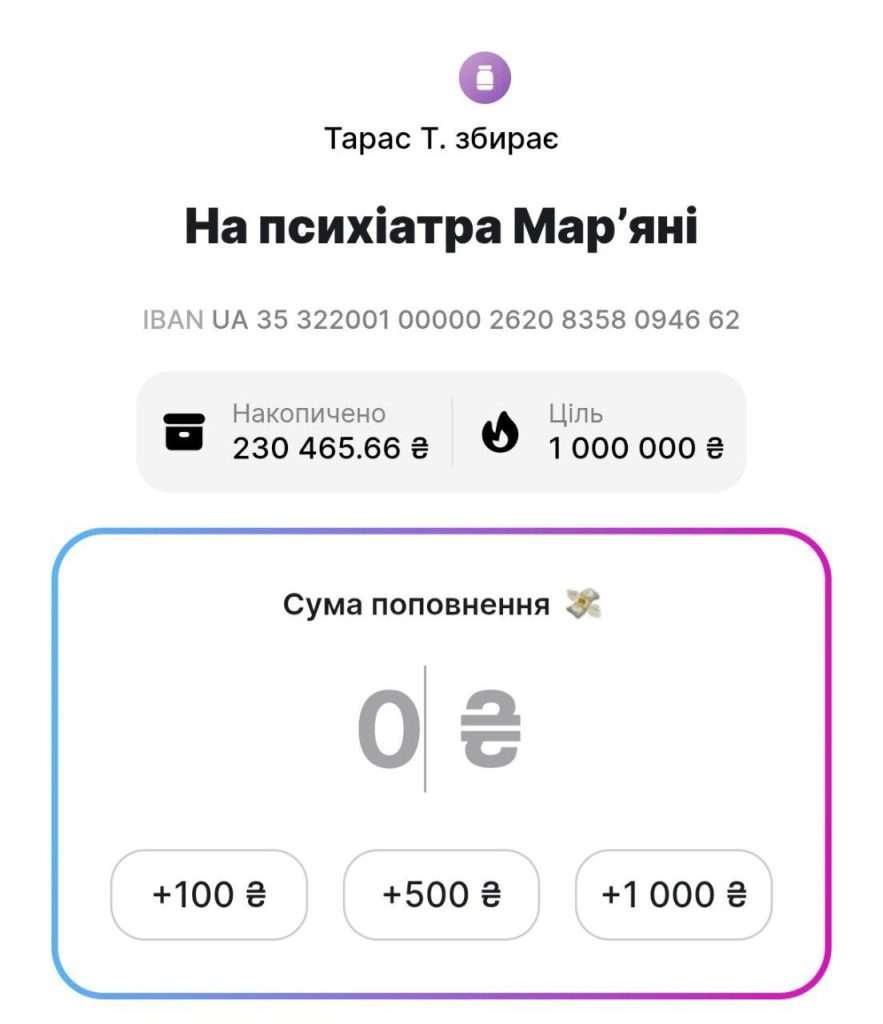 Тополя,Скандал між Тополею та Безуглою,Тополя збирає на психіатра Безуглій,тарас тополя,мар'яна безугла Тополя Тополя збирає на психіатра Безуглій