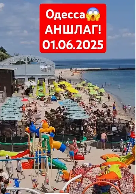 В Одесі,відпочинок,Одеські пляжі переповнені,Ціни на відпочинок в Одесі,Затока В Одесі Одеські пляжі переповнені