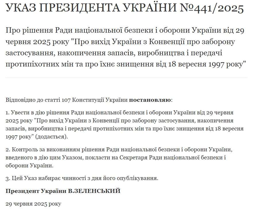 Зеленський,Вихід з Оттавської конвенції указ,Що значить вихід з Оттавської конвенції,Роман Костенко Зеленський Вихід з Оттавської конвенції указ