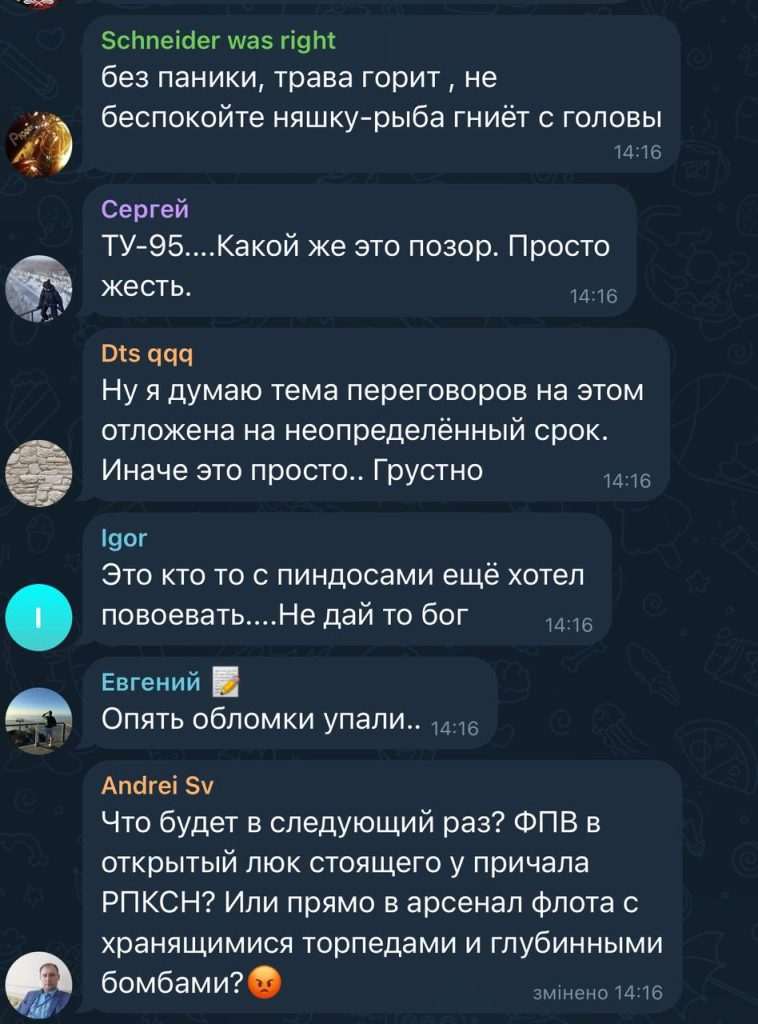 Росіяни,Російський Перл Гарбор,СБУ,павутина Росіяни Росіяни,Російський Перл Гарбор,СБУ,павутина Росіяни,Російський Перл Гарбор,СБУ,павутина