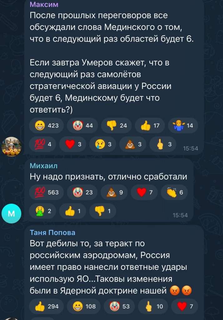 Росіяни,Російський Перл Гарбор,СБУ,павутина Росіяни Росіяни,Російський Перл Гарбор,СБУ,павутина Росіяни,Російський Перл Гарбор,СБУ,павутина