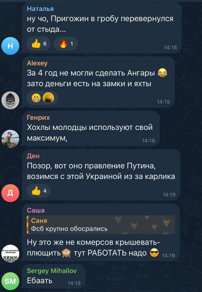 Росіяни,Російський Перл Гарбор,СБУ,павутина Росіяни Росіяни,Російський Перл Гарбор,СБУ,павутина Росіяни,Російський Перл Гарбор,СБУ,павутина