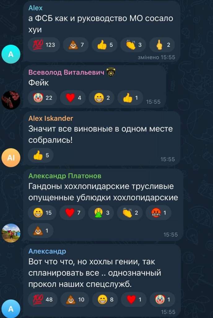 Росіяни,Російський Перл Гарбор,СБУ,павутина Росіяни Росіяни,Російський Перл Гарбор,СБУ,павутина Росіяни,Російський Перл Гарбор,СБУ,павутина