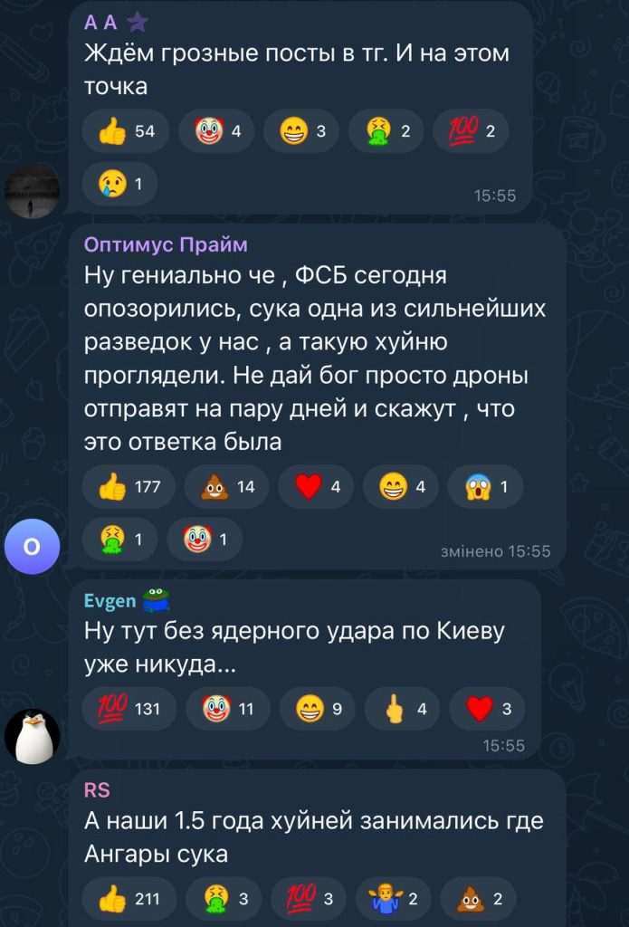 Росіяни,Російський Перл Гарбор,СБУ,павутина Росіяни Росіяни,Російський Перл Гарбор,СБУ,павутина Росіяни,Російський Перл Гарбор,СБУ,павутина