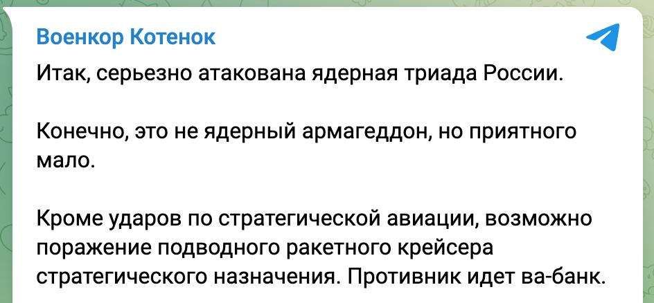 Росіяни,Російський Перл Гарбор,СБУ,павутина Росіяни Росіяни,Російський Перл Гарбор,СБУ,павутина Росіяни,Російський Перл Гарбор,СБУ,павутина
