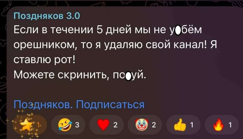 Росіяни,Російський Перл Гарбор,СБУ,павутина Росіяни Росіяни,Російський Перл Гарбор,СБУ,павутина Росіяни,Російський Перл Гарбор,СБУ,павутина
