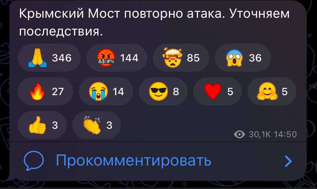 Кримський міст,Атака на Кримський міст Кримський міст Кримський міст,Атака на Кримський міст Кримський міст,Атака на Кримський міст
