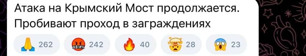 Кримський міст,Атака на Кримський міст Кримський міст Кримський міст,Атака на Кримський міст Кримський міст,Атака на Кримський міст