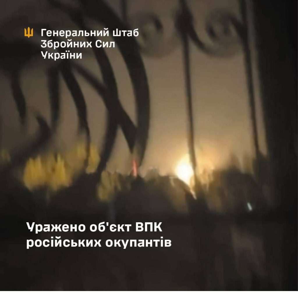 ЗСУ,московська область,Атака дронів в Московській області ЗСУ Атака дронів в Московській області