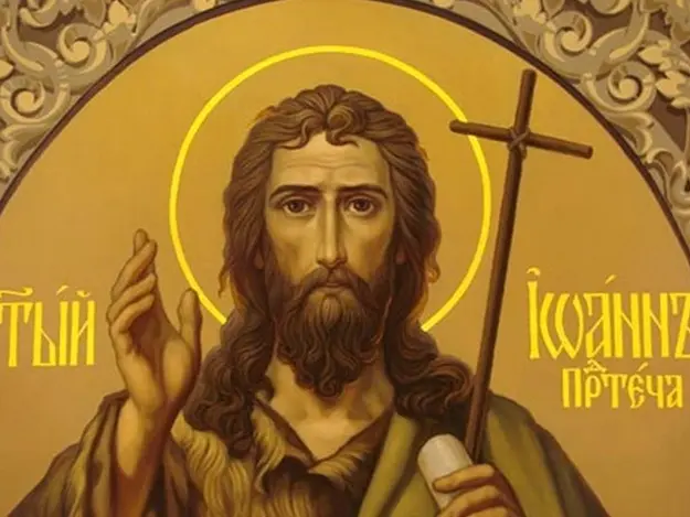 Дати великих церковних свят,Різдво Івана Хрестителя,Коли Петра і Павла Дати великих церковних свят Різдво Івана Хрестителя