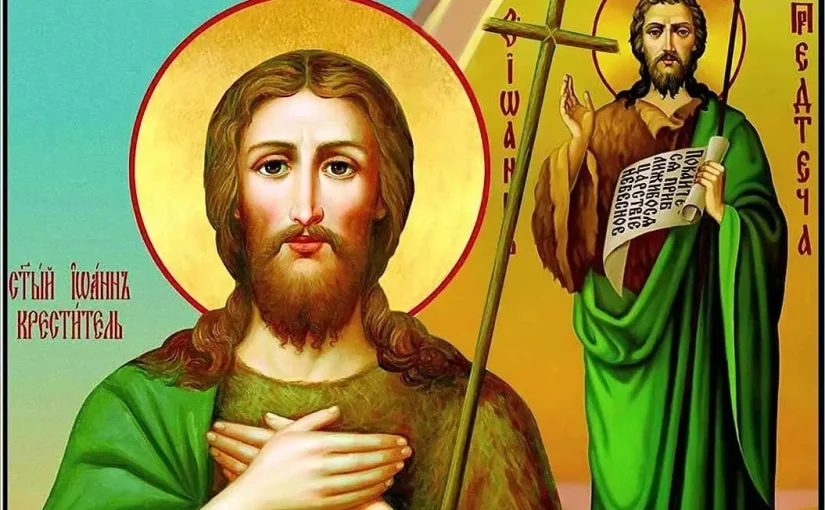 Дати великих церковних свят у червні: коли Різдво Хрестителя та Петра і Павла ➤ Prozoro.net.ua
