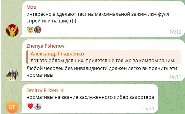 Росії,кіберспорт,росіяни Росії Росії,кіберспорт,росіяни Росії,кіберспорт,росіяни
