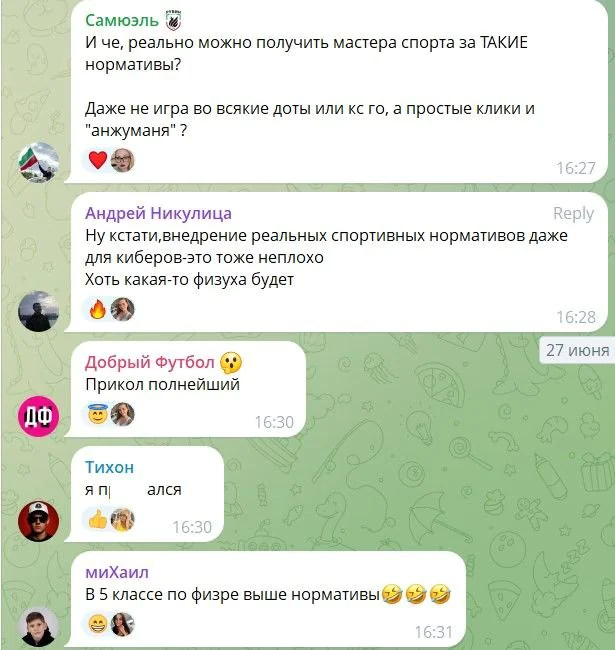Росії,кіберспорт,росіяни Росії Росії,кіберспорт,росіяни Росії,кіберспорт,росіяни