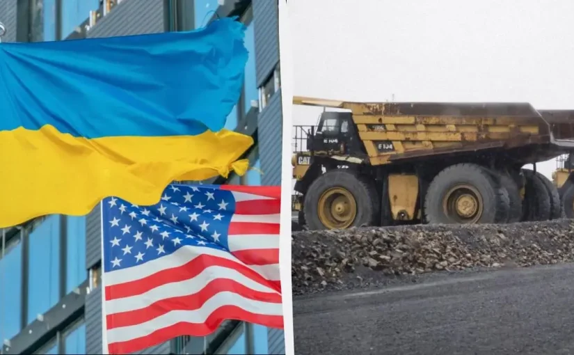 Угода України з США про копалини: готується перший тендер  ➤ Prozoro.net.ua