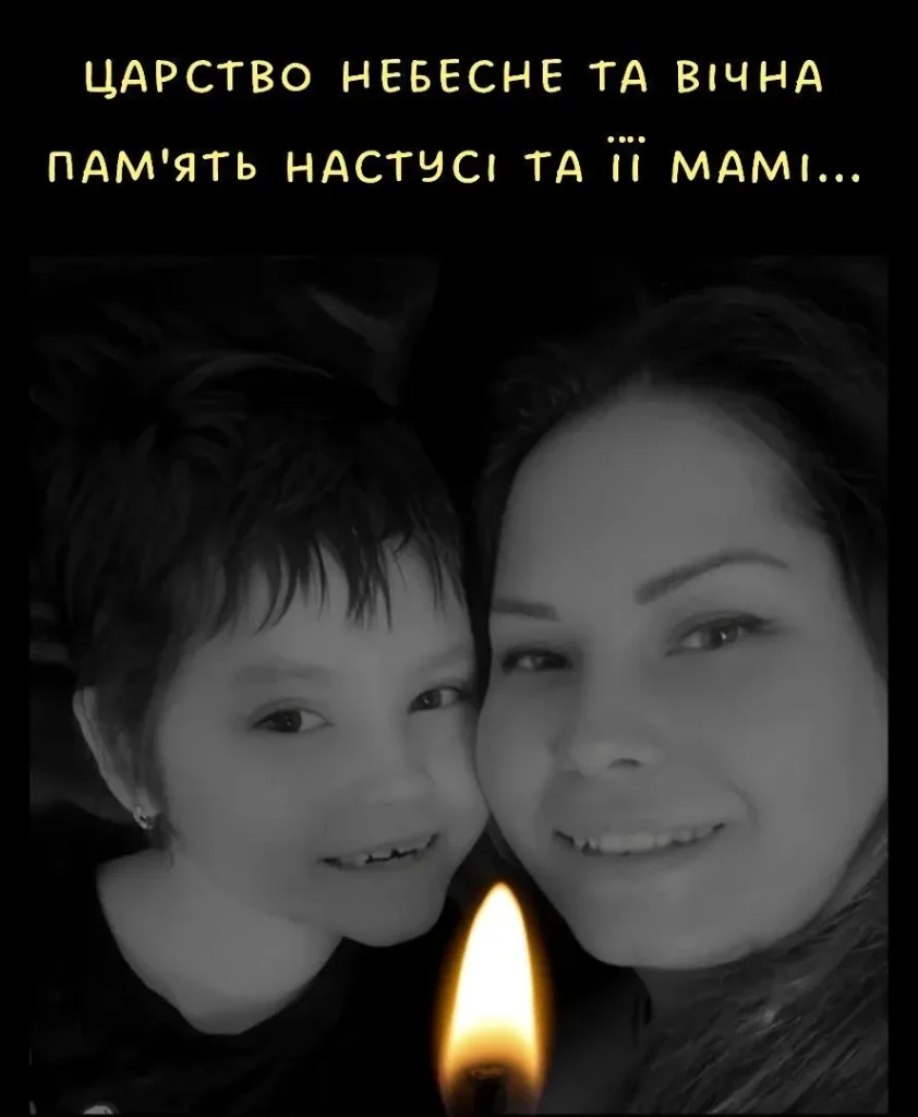Українська родина,Ізраїль,ракетний обстріл,рак,Трагедія в Ізраїлі Українська родина в Ізраїлі іранська ракета вбила українську сім'ю