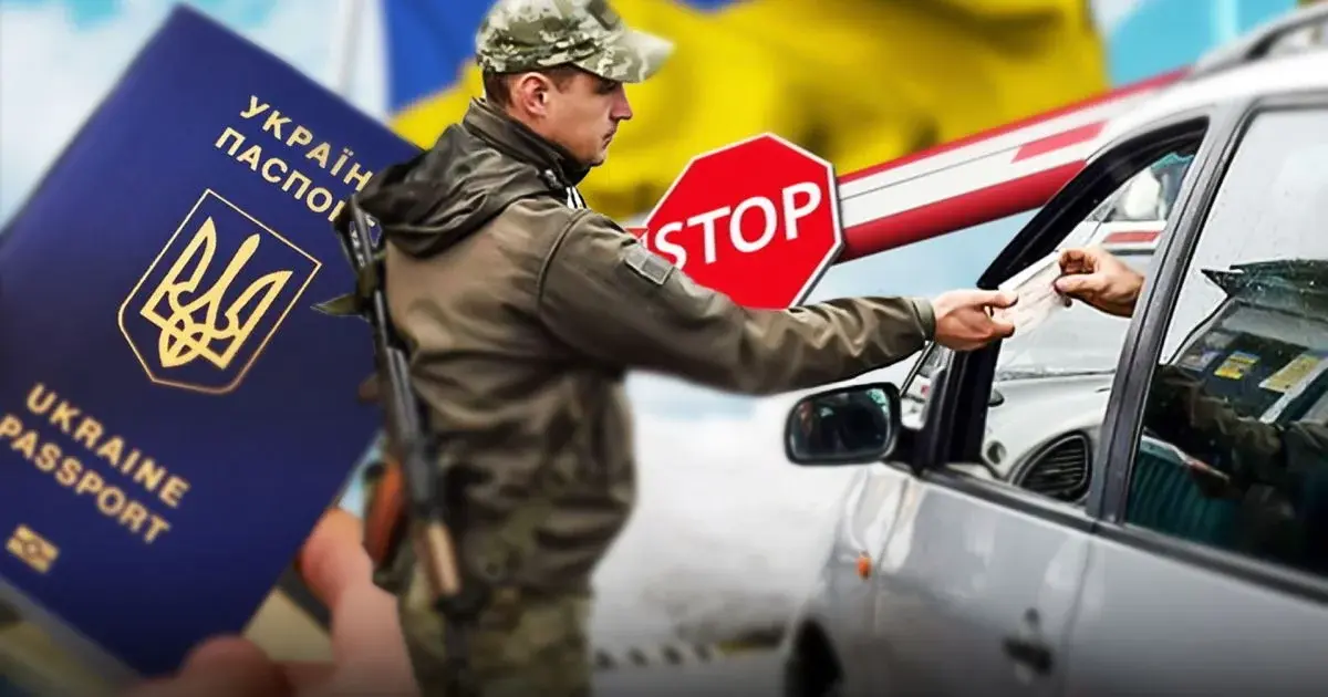 Обмеження на виїзд за кордон для чоловіків віком до 24 років можуть зняти