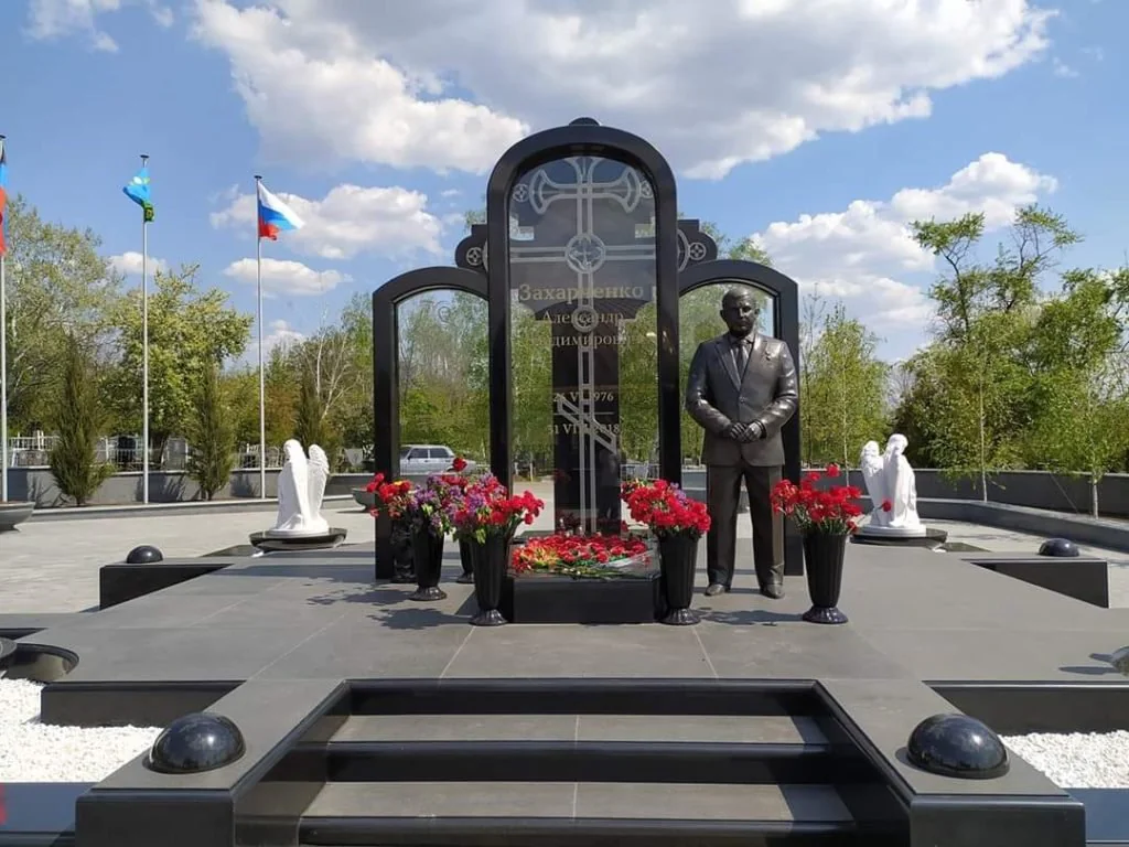 ДНР,Захарченко,Донецьке море,кладовище,Олександр Захарченко ДНР Захарченко - де і як поховали захарченка
