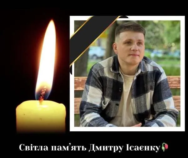 Києві,студент університету імені Драгоманова,Дмитро Ісаєнко,загиблі українці Києві хлопець, чиї батьки стояли біля руїн знищеного будинку в Києві, був студентом університету ім. Драгоманова