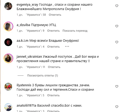 Росіяни,Ломаченко за Онуфрія,Реакція у мережі,олександр усик,василь ломаченко Росіяни Реакція у мережі