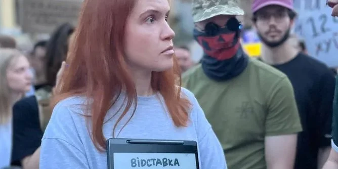 Безугла