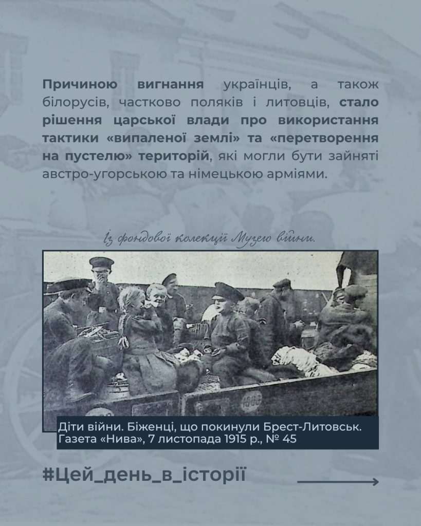 Росія,Масштаби депортації та жертви,ІПСО та релігійна агітація,Асиміляція та втрата ідентичності,Повторення історії окупації та депортації Росія Асиміляція та втрата ідентичності