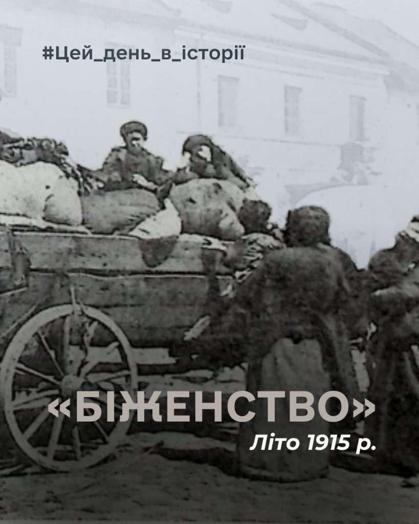 Росія,Масштаби депортації та жертви,ІПСО та релігійна агітація,Асиміляція та втрата ідентичності,Повторення історії окупації та депортації Росія Масштаби депортації та жертви