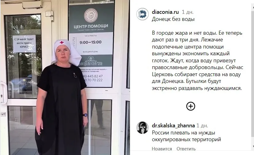 Донецьк,вода в донецьку,Денис Пушилін,чому в Донецьку немає води Донецьк Донецьк,вода в донецьку,Денис Пушилін,чому в Донецьку немає води Донецьк,вода в донецьку,Денис Пушилін,чому в Донецьку немає води