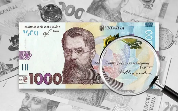 Небезпечні гроші: які банкноти найчастіше підробляють в Україні ➤ Главное.net