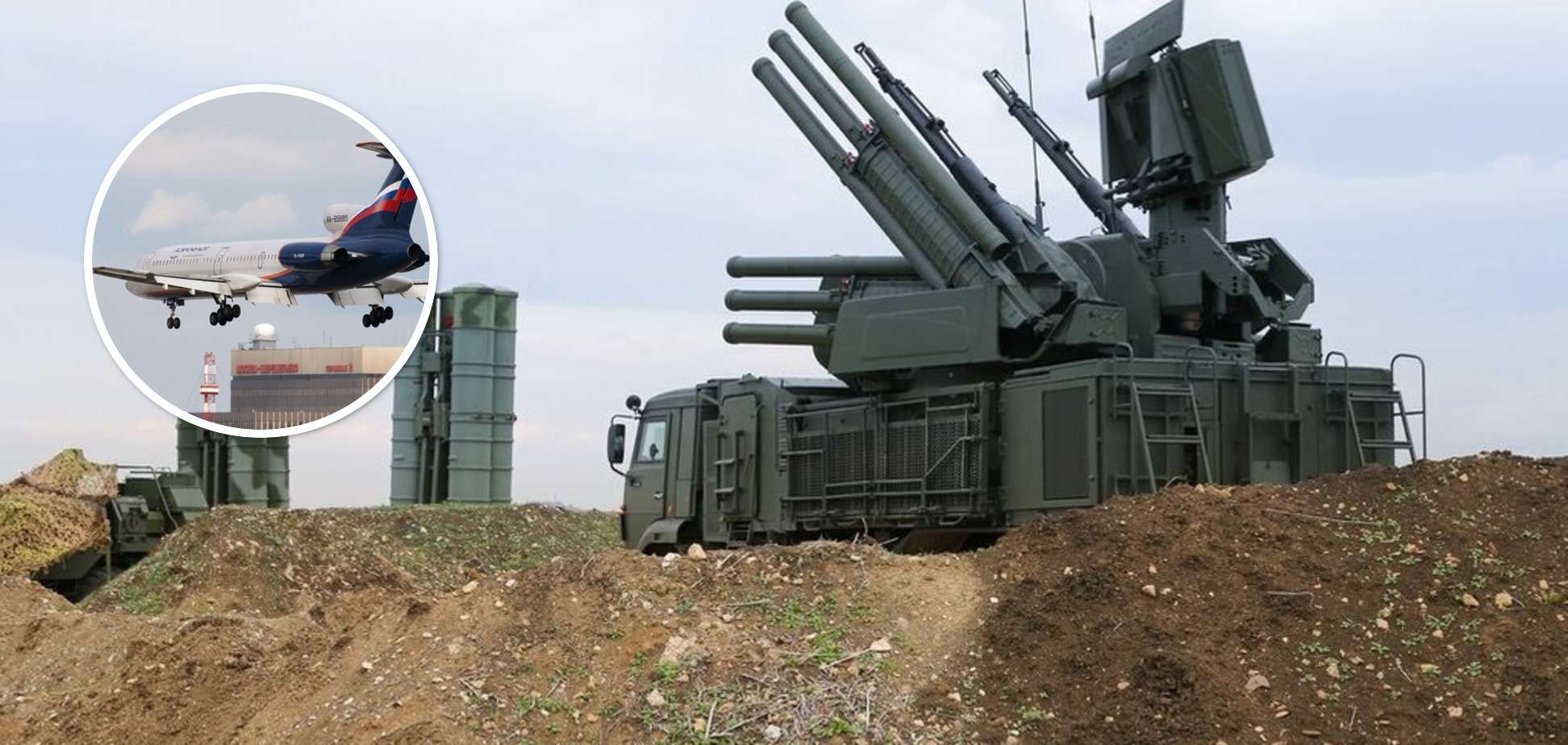 Російська ППО накрила “дружнім вогнем” пасажирський літак з Білорусі ➤ Prozoro.net.ua