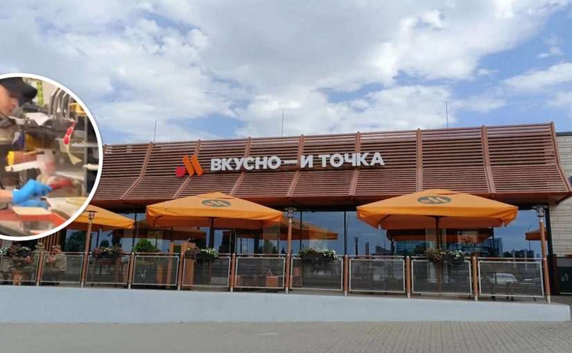 Працівник фастфуду в Росії плював у бургери клієнтів (відео) ➤ Prozoro.net.ua