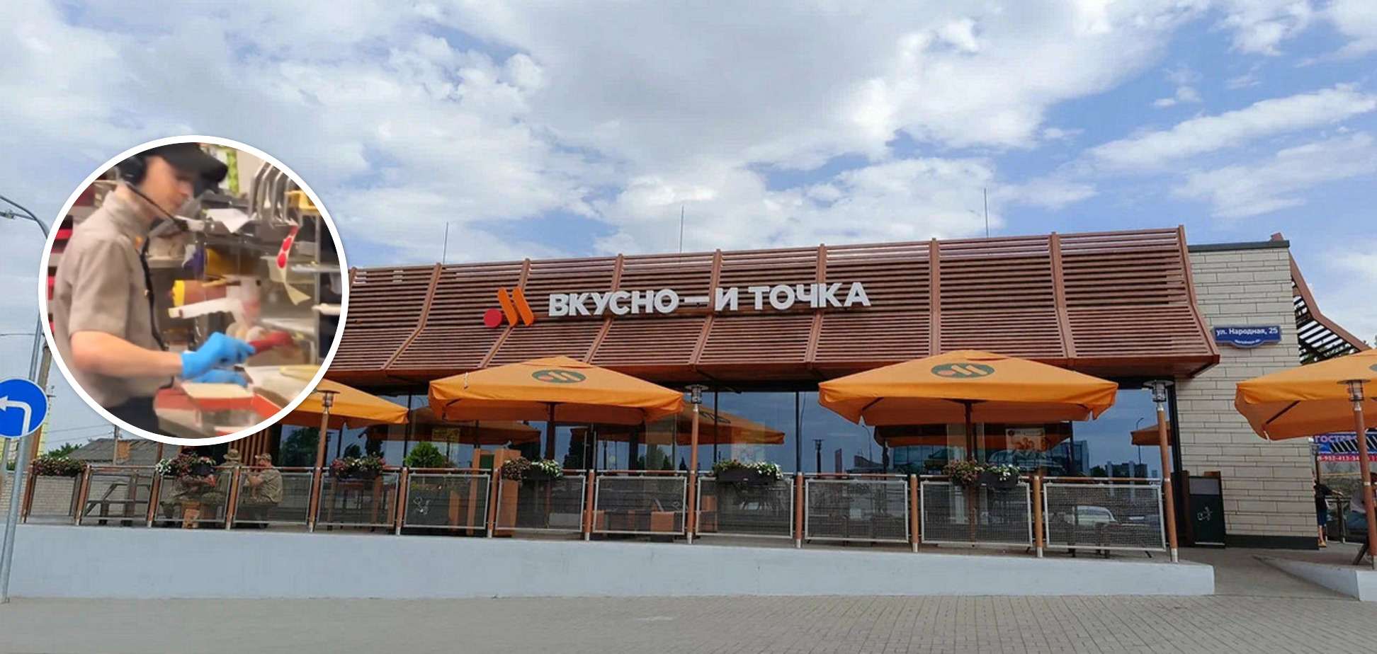 Працівник фастфуду в Росії плював у бургери клієнтів (відео) ➤ Prozoro.net.ua