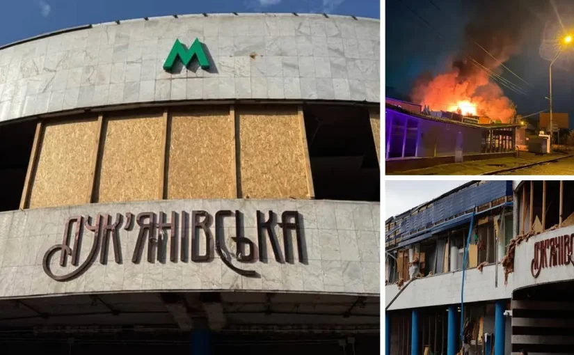 У Києві внаслідок масованої атаки постраждала станція метро (фото, відео) ➤ Prozoro.net.ua