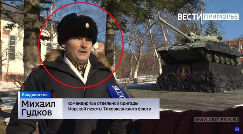 Ліквідація Гудкова