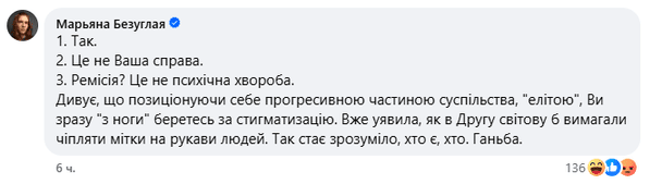 Безугла,синдром Аспергера,Данило Мокрик,наказ МОЗ,Мар’яна Безугла Безугла Безугла,синдром Аспергера,Данило Мокрик,наказ МОЗ,Мар’яна Безугла Безугла,синдром Аспергера,Данило Мокрик,наказ МОЗ,Мар’яна Безугла