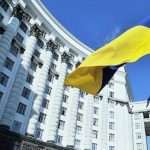 Рада затвердила новий Кабмін: список міністрів ➤ Prozoro.net.ua