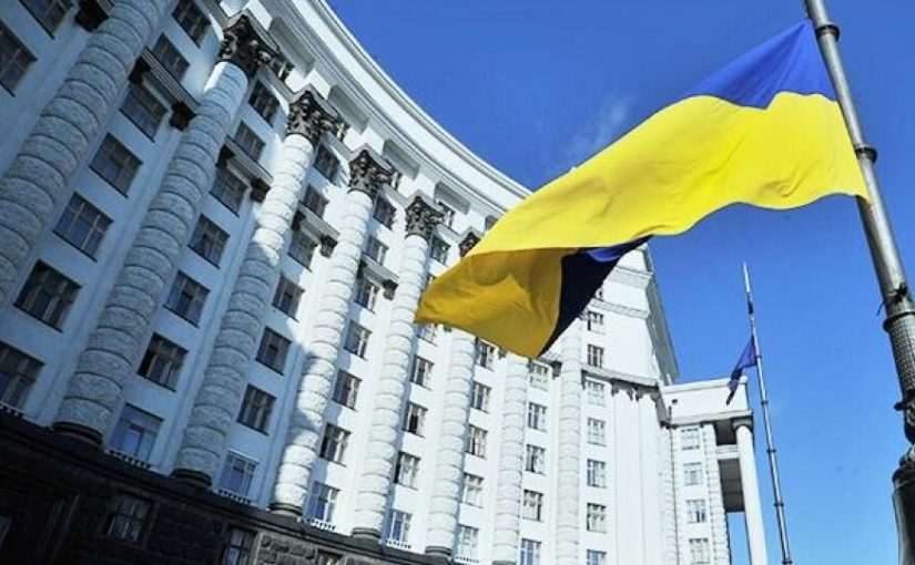 Рада затвердила новий Кабмін: список міністрів ➤ Prozoro.net.ua