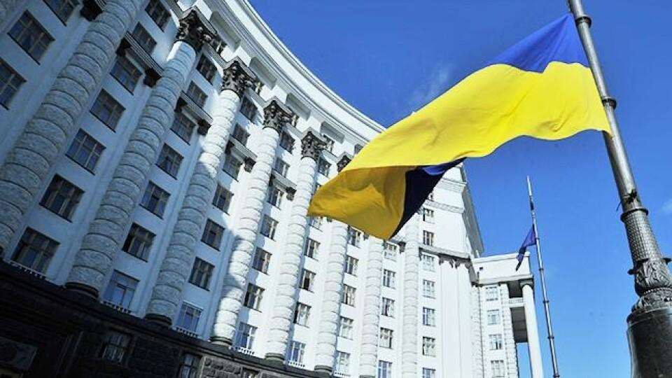 Рада затвердила новий Кабмін: список міністрів ➤ Prozoro.net.ua